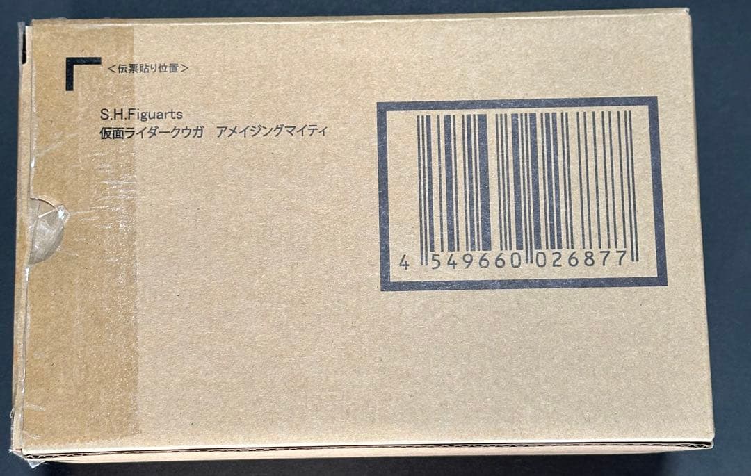 真骨彫製法　仮面ライダークウガ　アメイジングマイティ