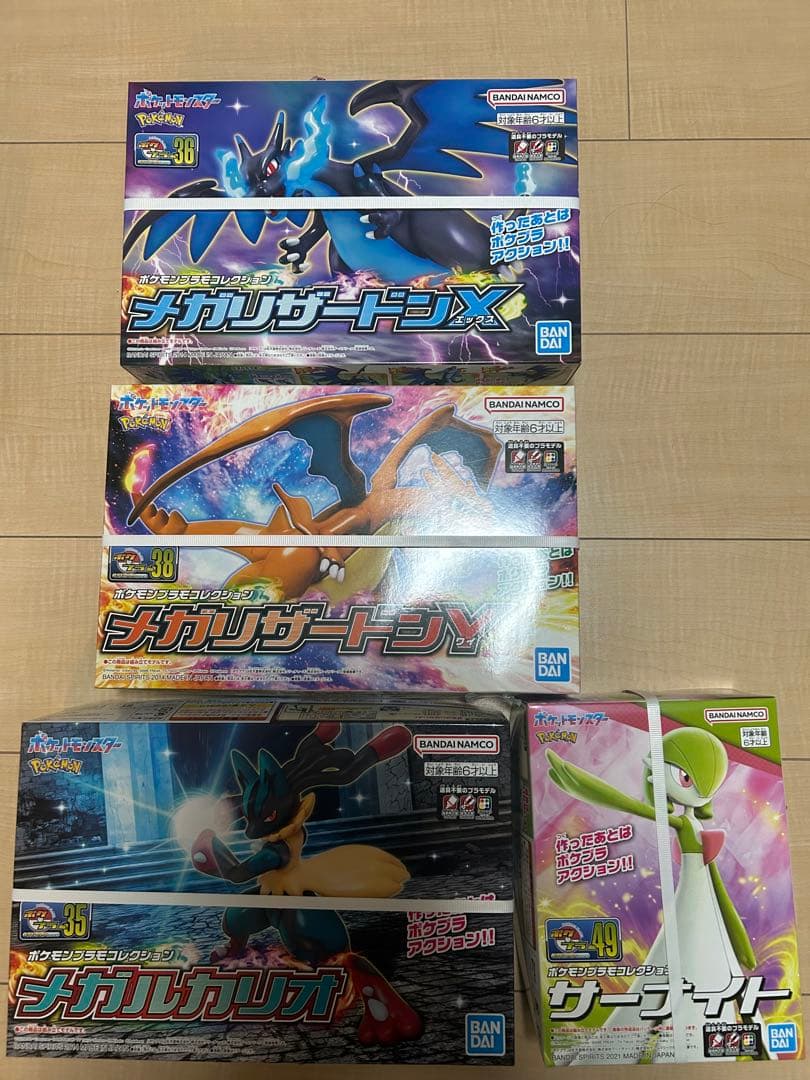 ポケモン ポケプラ　4体セット　リザードンX・Y　ルカリオ　サーナイト　メガ進化