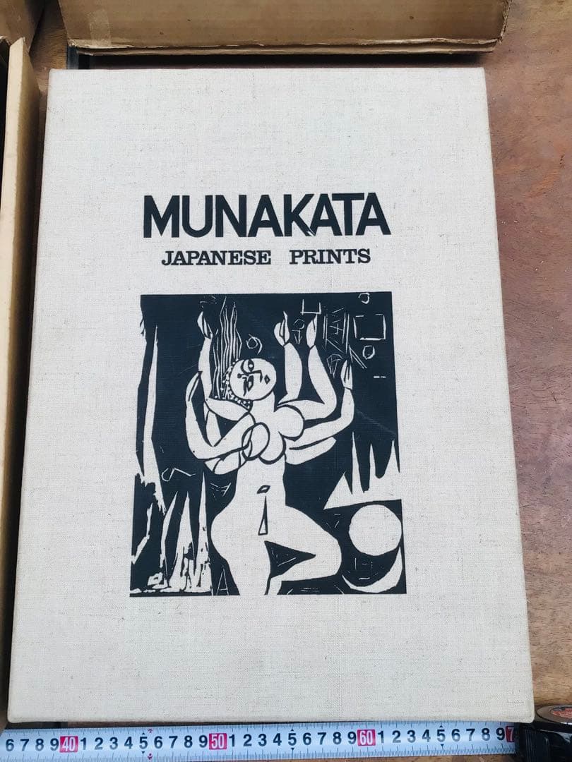 絶版 昭和45年 棟方志功 板画大柵 講談社 限定3千部 著者自筆墨書きあり