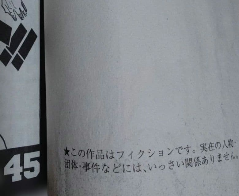 ハイキュー!! 全巻　全45巻