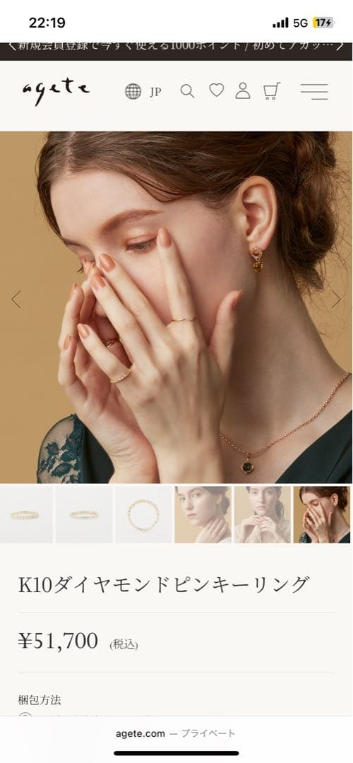 TAKAPONagete K10イエローゴールド ダイヤリングピンキー5号