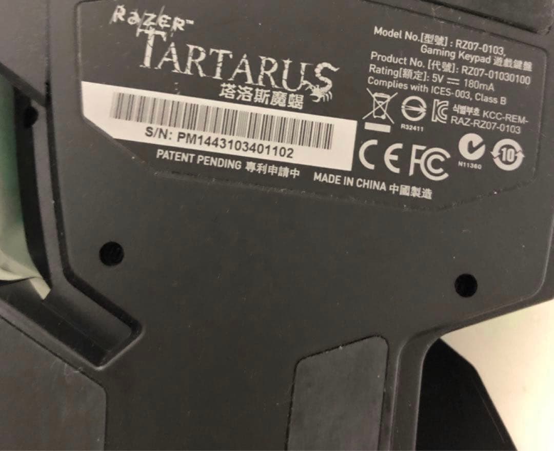 希少　Razer Tartarus ゲーミング キーパッド 　RZ07-0103