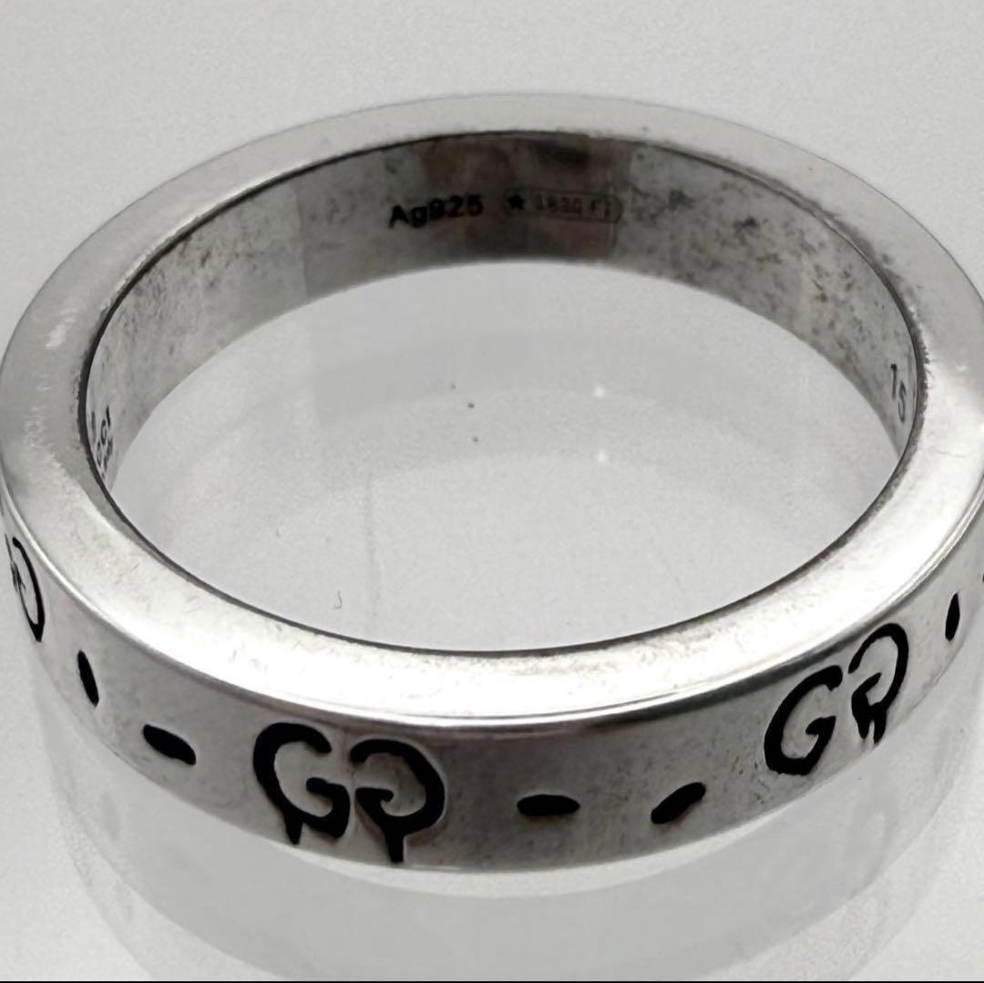 GUCCI グッチ ゴースト リング GHOST RING GG