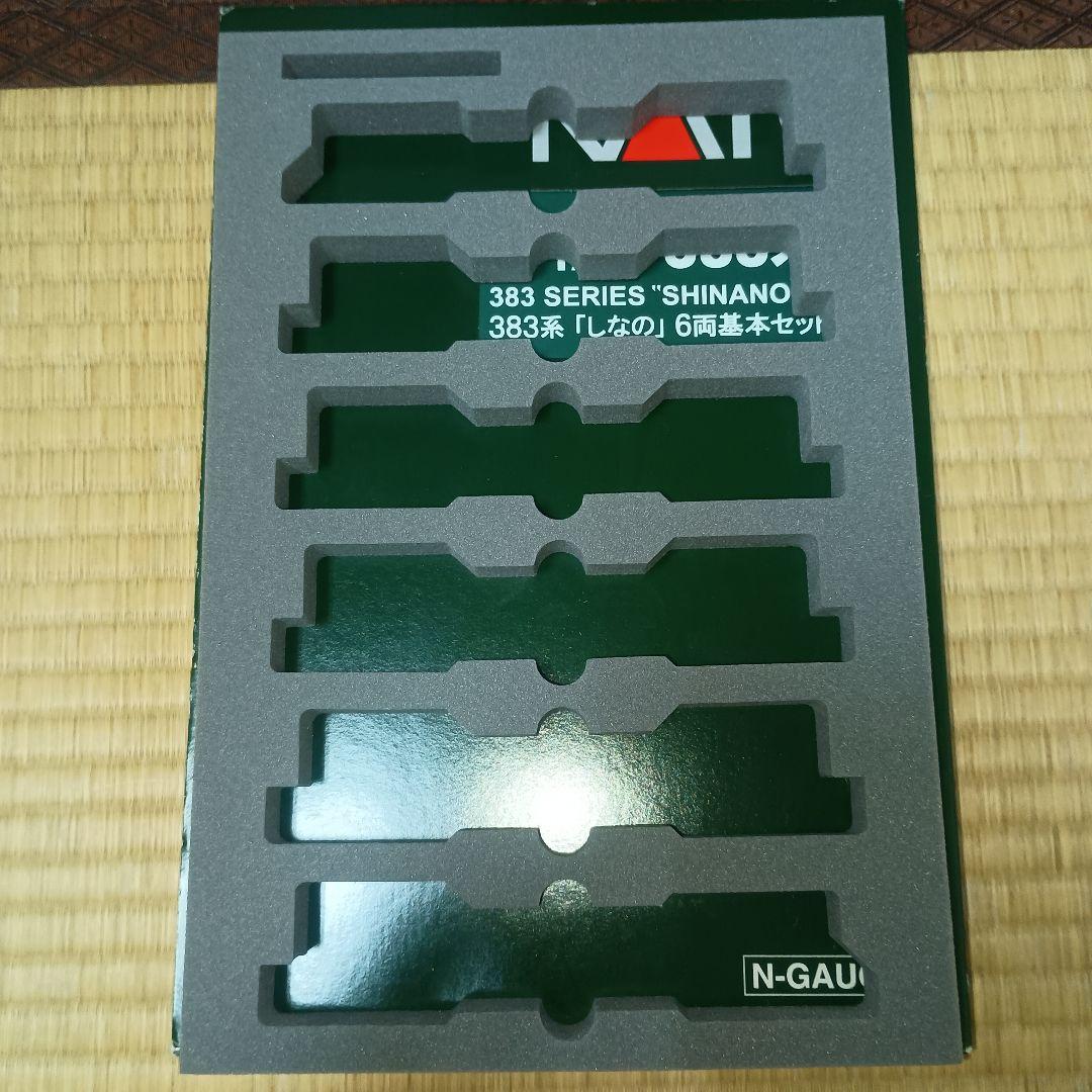 KATO 383系 しなの 12両