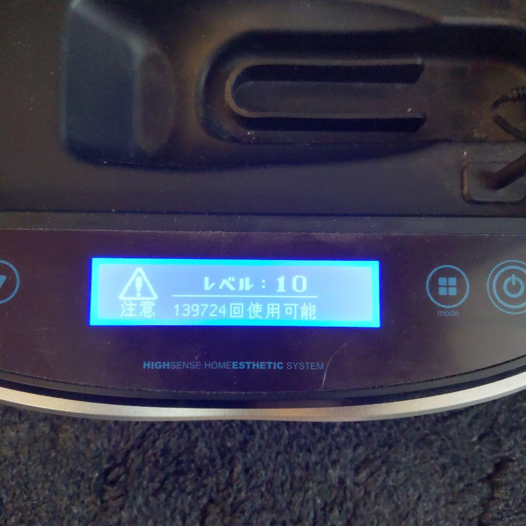 ケノン脱毛器箱あり