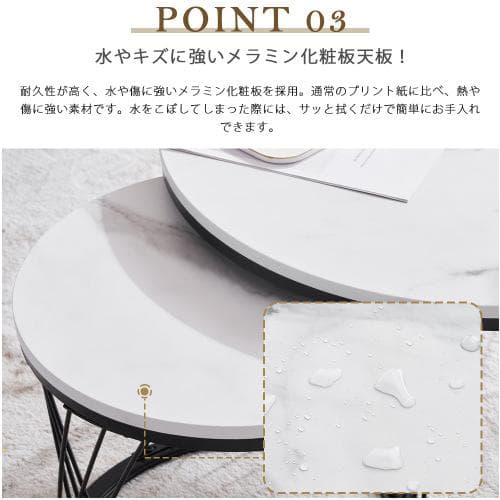 【新作登場】センターテーブル ネストテーブル ローテーブル 入れ子式 天板 大理