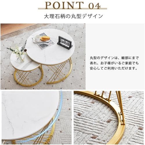 【新作登場】センターテーブル ネストテーブル ローテーブル 入れ子式 天板 大理