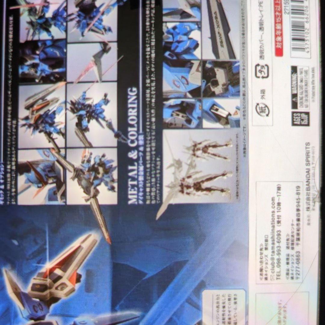 メタルロボット魂。ジャスティスガンダム。