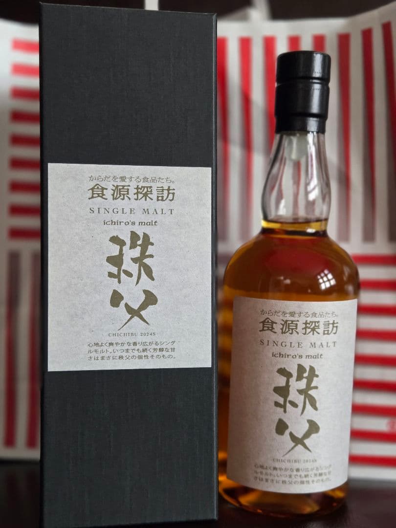 GAO 　食源探訪 イチローズモルト 秩父