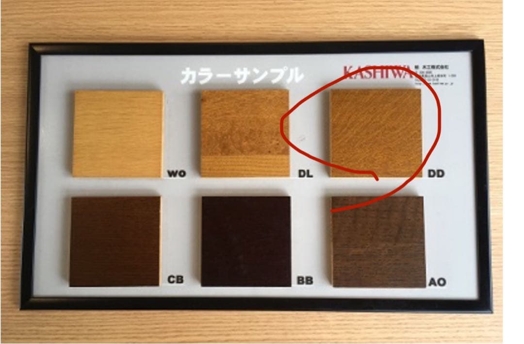 飛騨高山　家具　柏木工　ダイニングテーブル