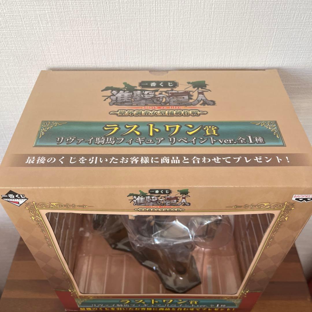 進撃の巨人　ラストワン賞 リヴァイ 騎馬フィギュア