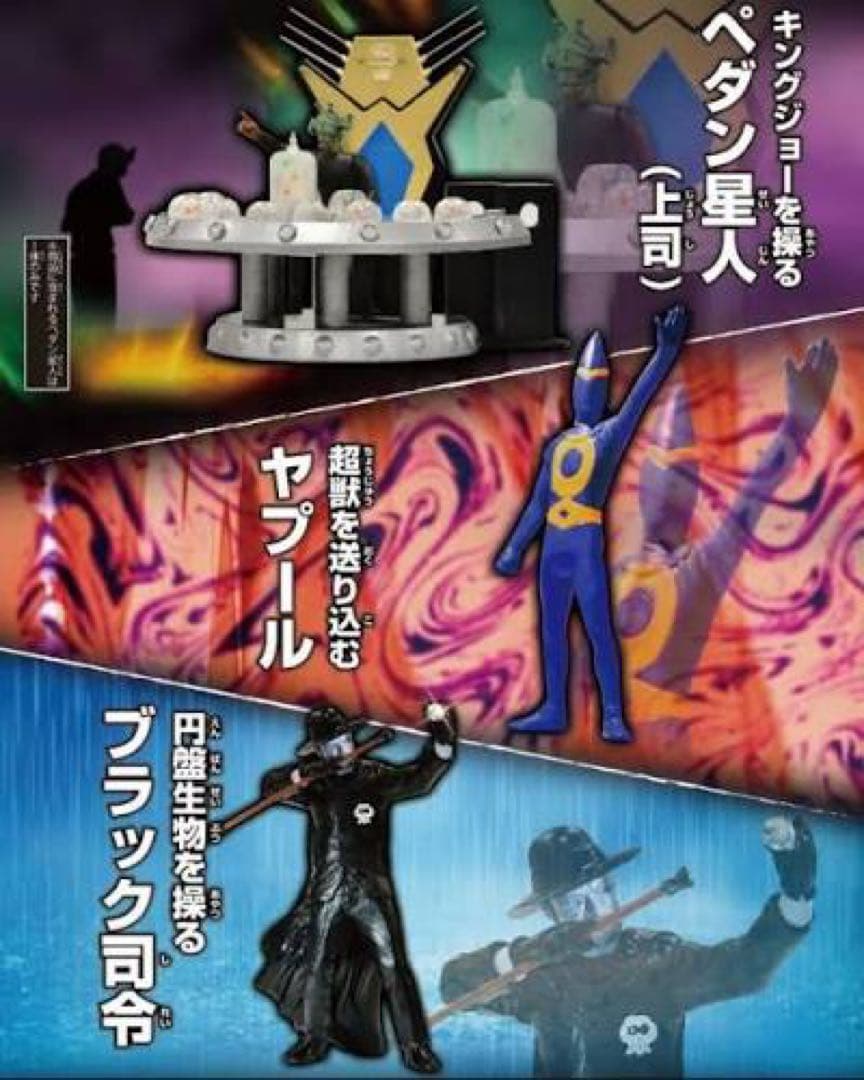 HG ウルトラシレイ