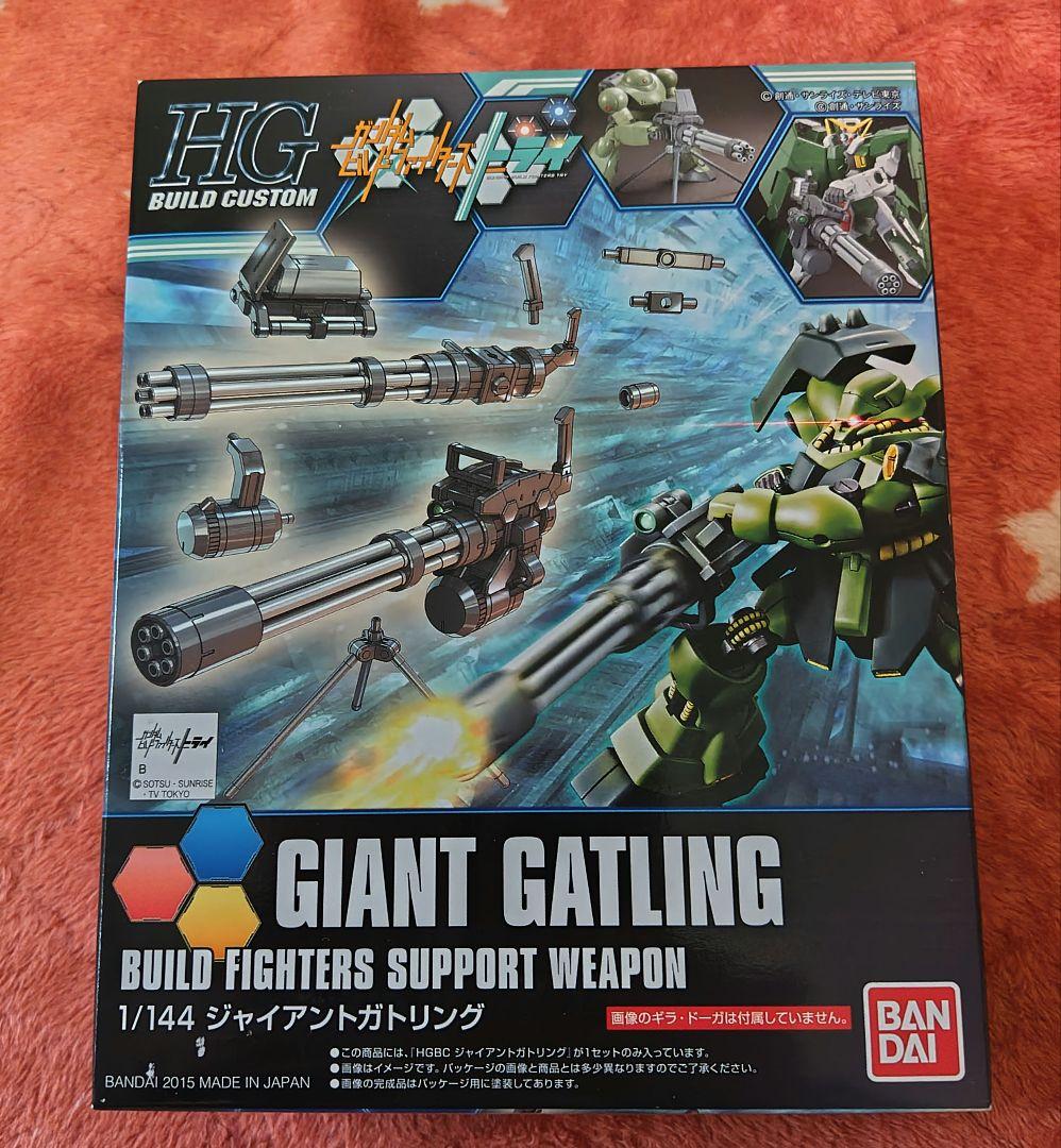 ガンダムビルドダイバーズ　セラヴィーガンダムシェヘラザード