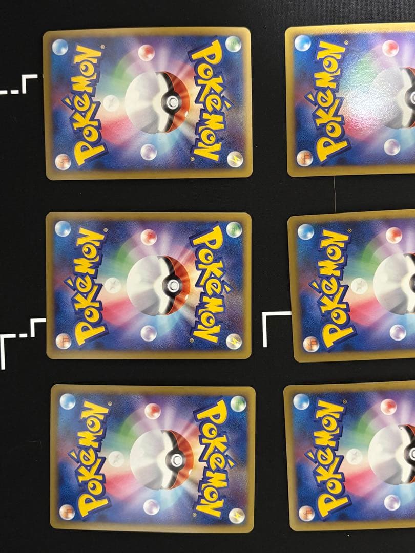 ポケモンカード 草エネルギー9枚セット ブリザード