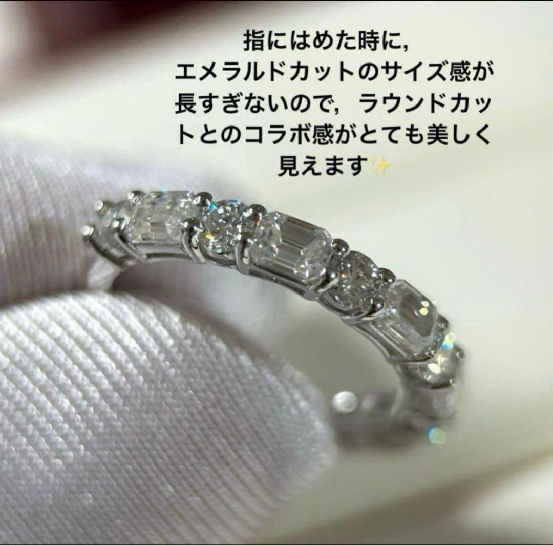 最高級モアサナイト/ ラウンドカット＆エメラルドカット ハーフエタニティリング