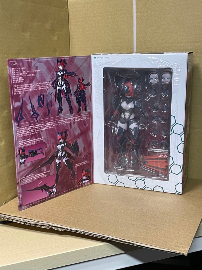 ポリニアン　ローザ