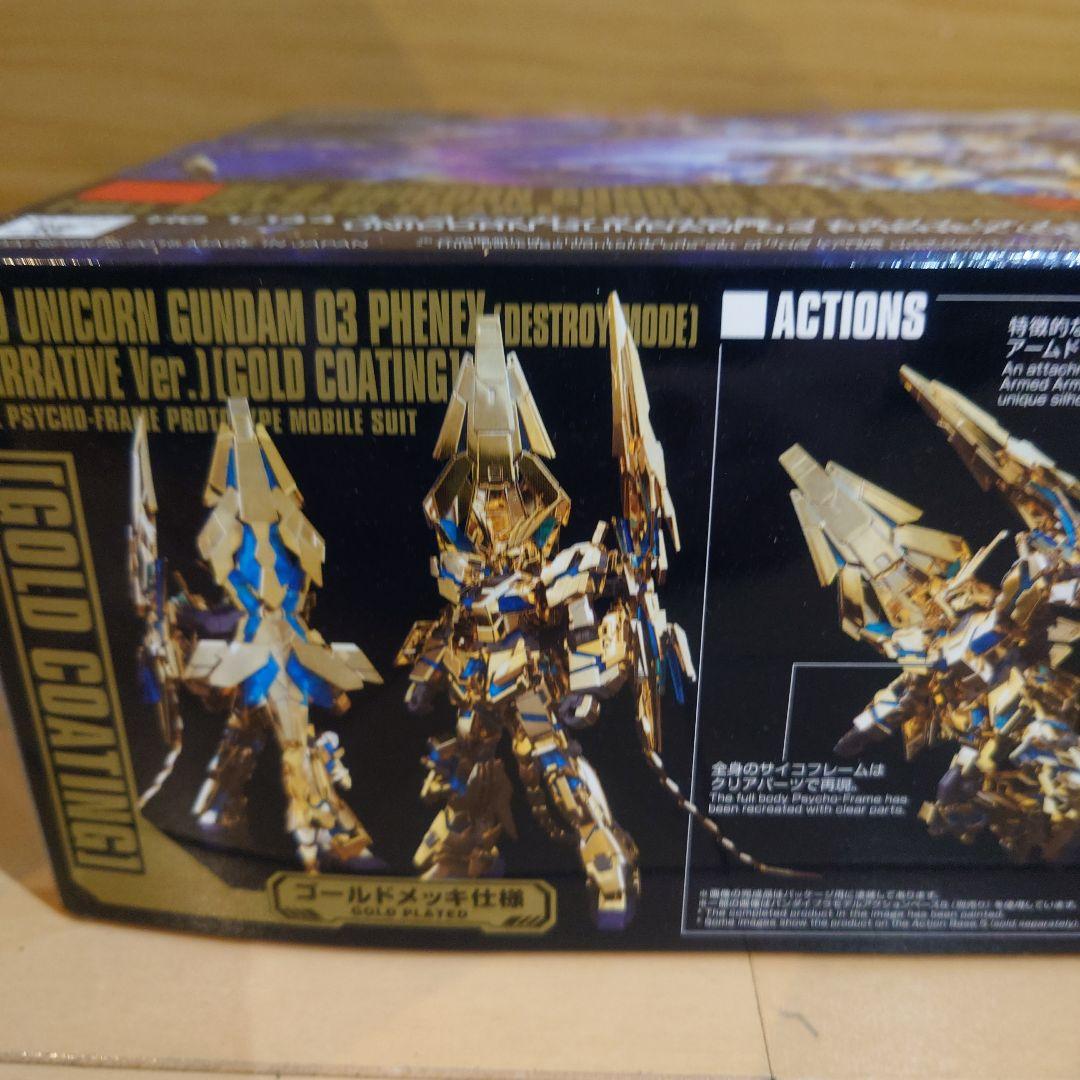 hg フェネクス　（デストロイモードナラティブVer.）未組み立て