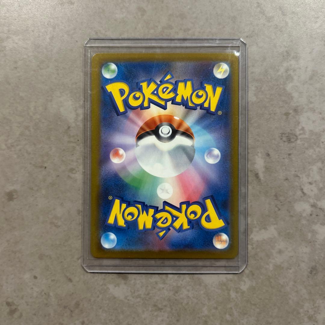 メガゲンガーexSAR メガドリーム　即日発送