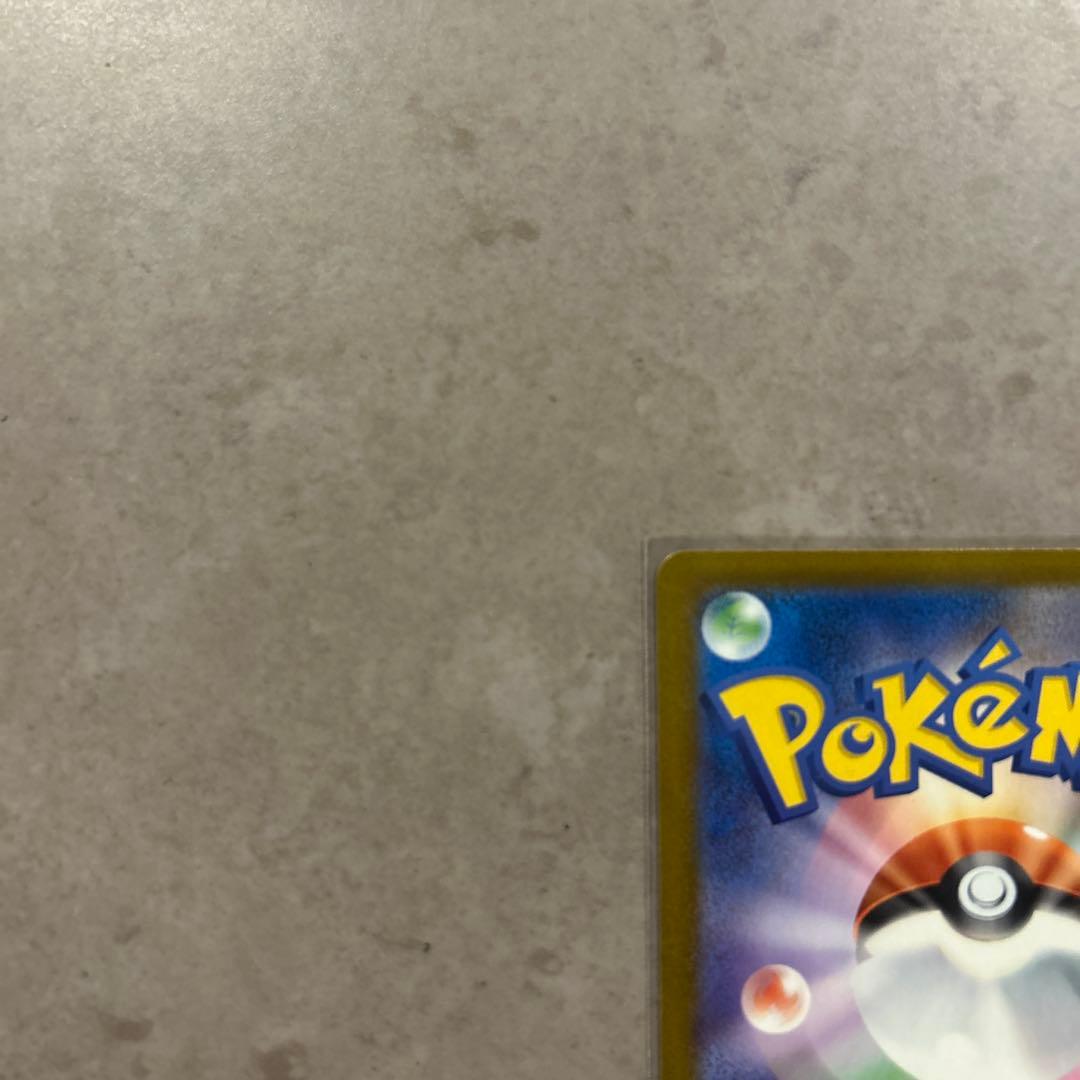 メガゲンガーexSAR メガドリーム　即日発送