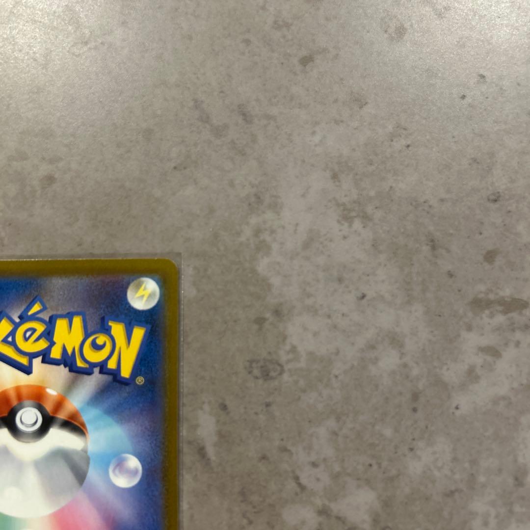 メガゲンガーexSAR メガドリーム　即日発送