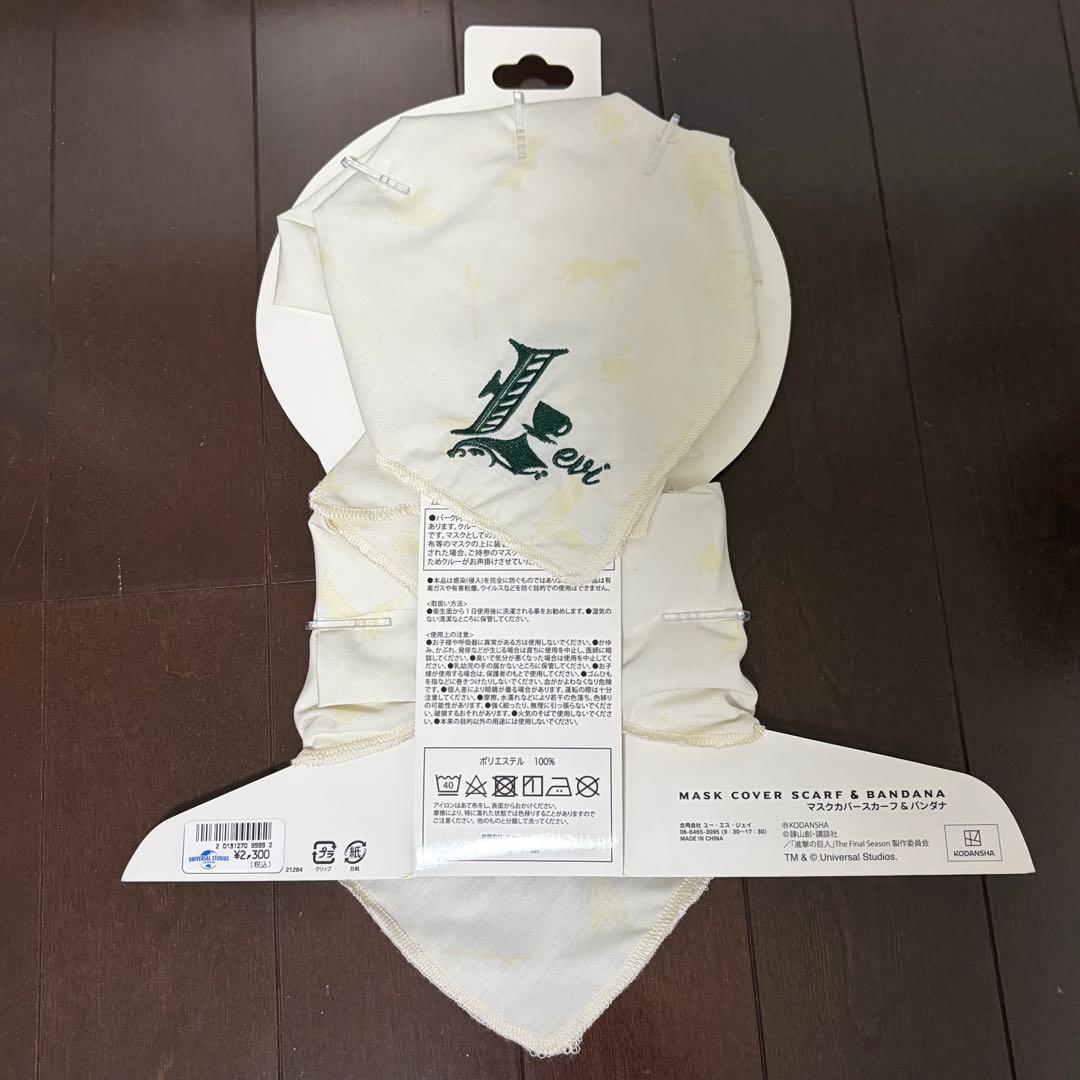 進撃の巨人 usj リヴァイ グッズ