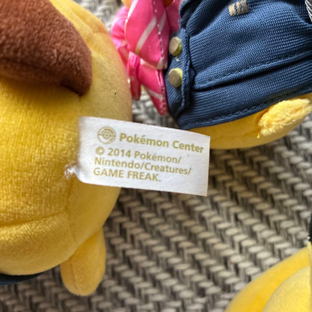 ポケモンセンター　ピカチュウ　ぬいぐるみセット