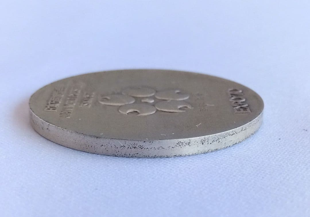 EXPO'70 銀・銅メダルセット　オリジナルケース付き　1970年大阪万博