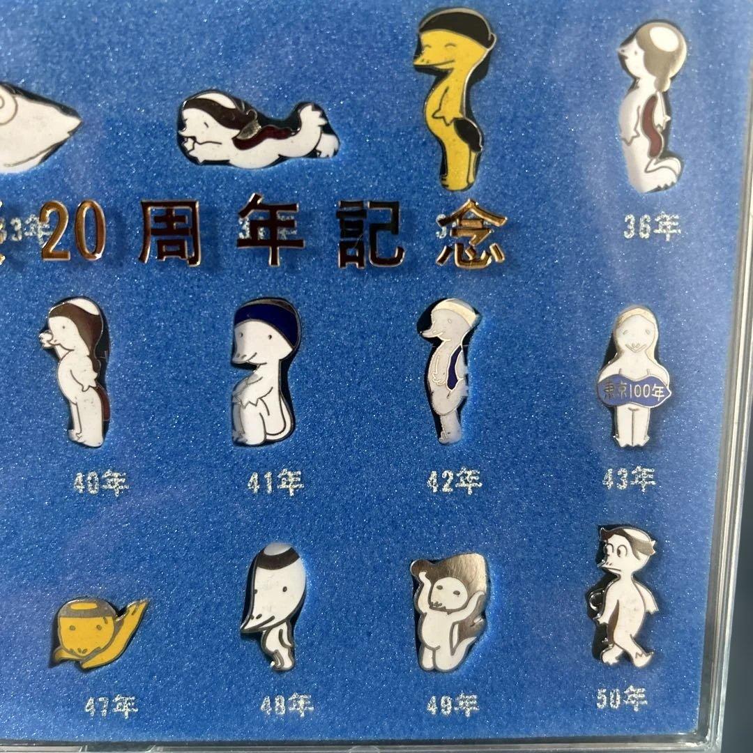 ❣️年末年始大特価#337 大東京祭20周年記念ピンバッチセット