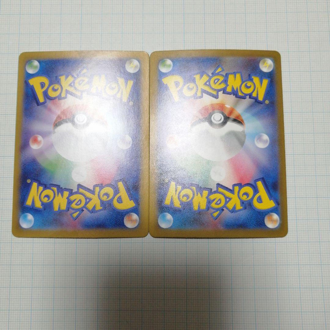 ポケモンカード　リザードンex　sar