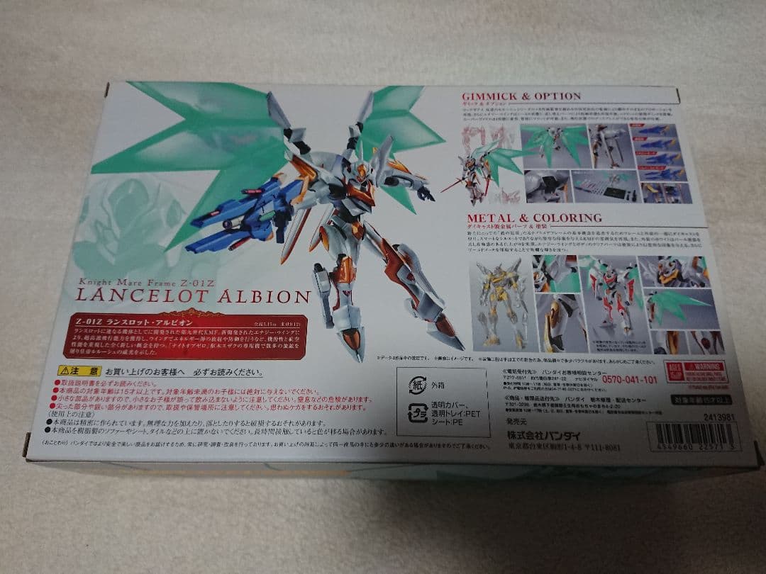 新品 L ROBOT魂 ランスロット 紅蓮聖天八極式 蜃気楼 セット