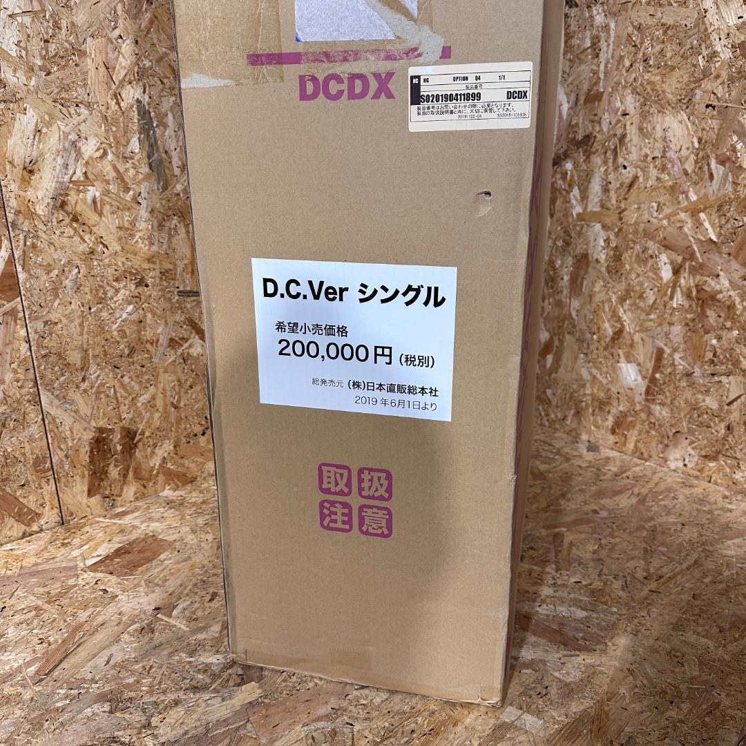 ヘルスウェーブ ゴールドすややか　DCX　姿勢矯正 健康寝具