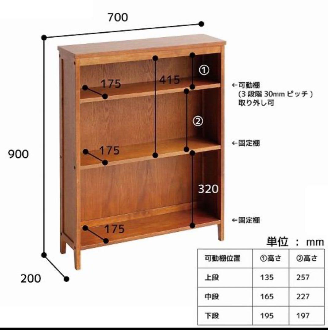 hommage オマージュブックシェルフ