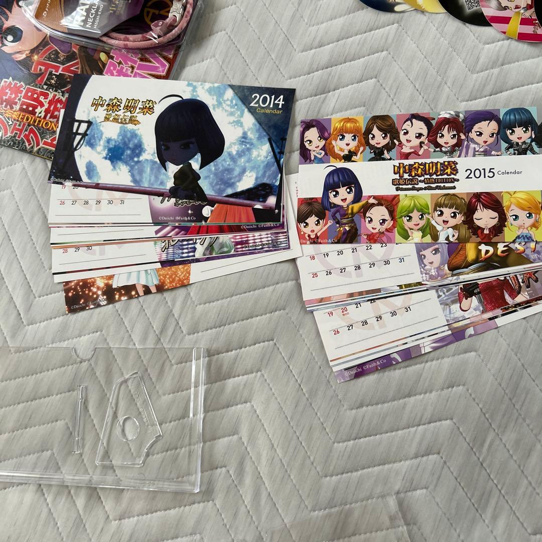 中森明菜 限定グッズセット DAIICHI 歌姫伝説　非売品