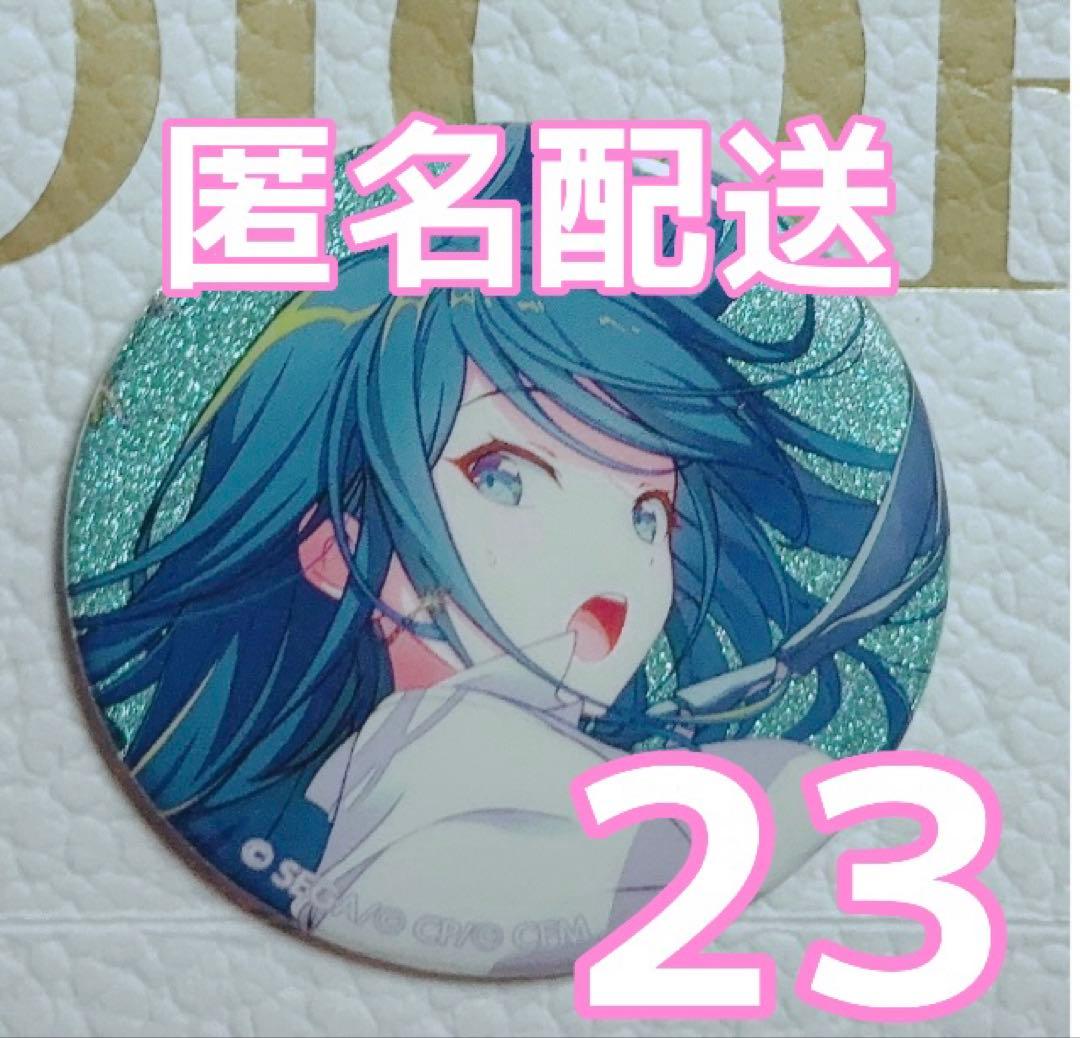 ☆バラ売り可☆ プロセカVol.44C星乃一歌23点