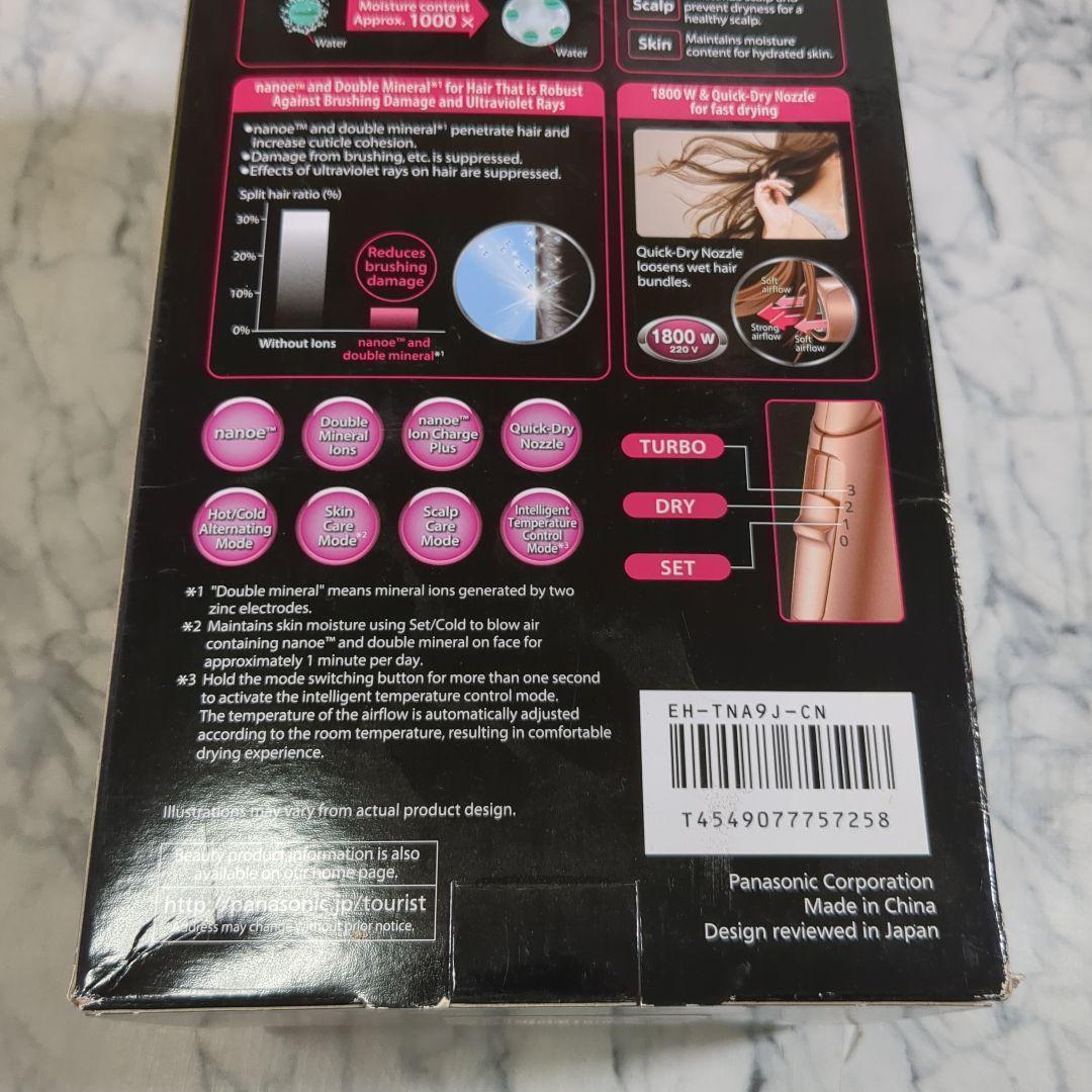 【未使用】Panasonic EH-TNA9J ヘアドライヤー海外向け ピンク