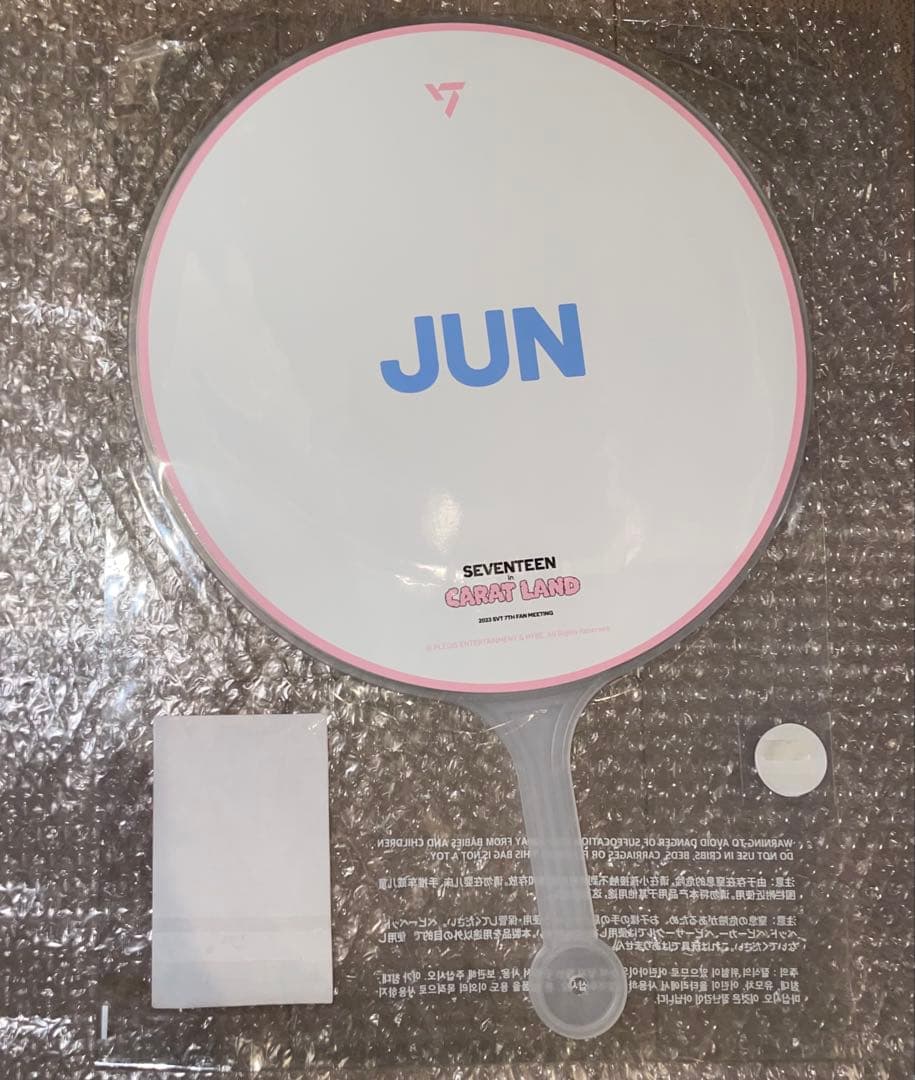 SEVENTEEN CARAT LAND 2023 うちわ ジュン