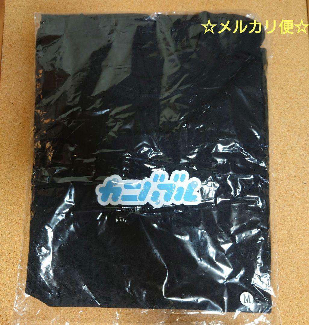 ダウ90000 カニバブル Tシャツ