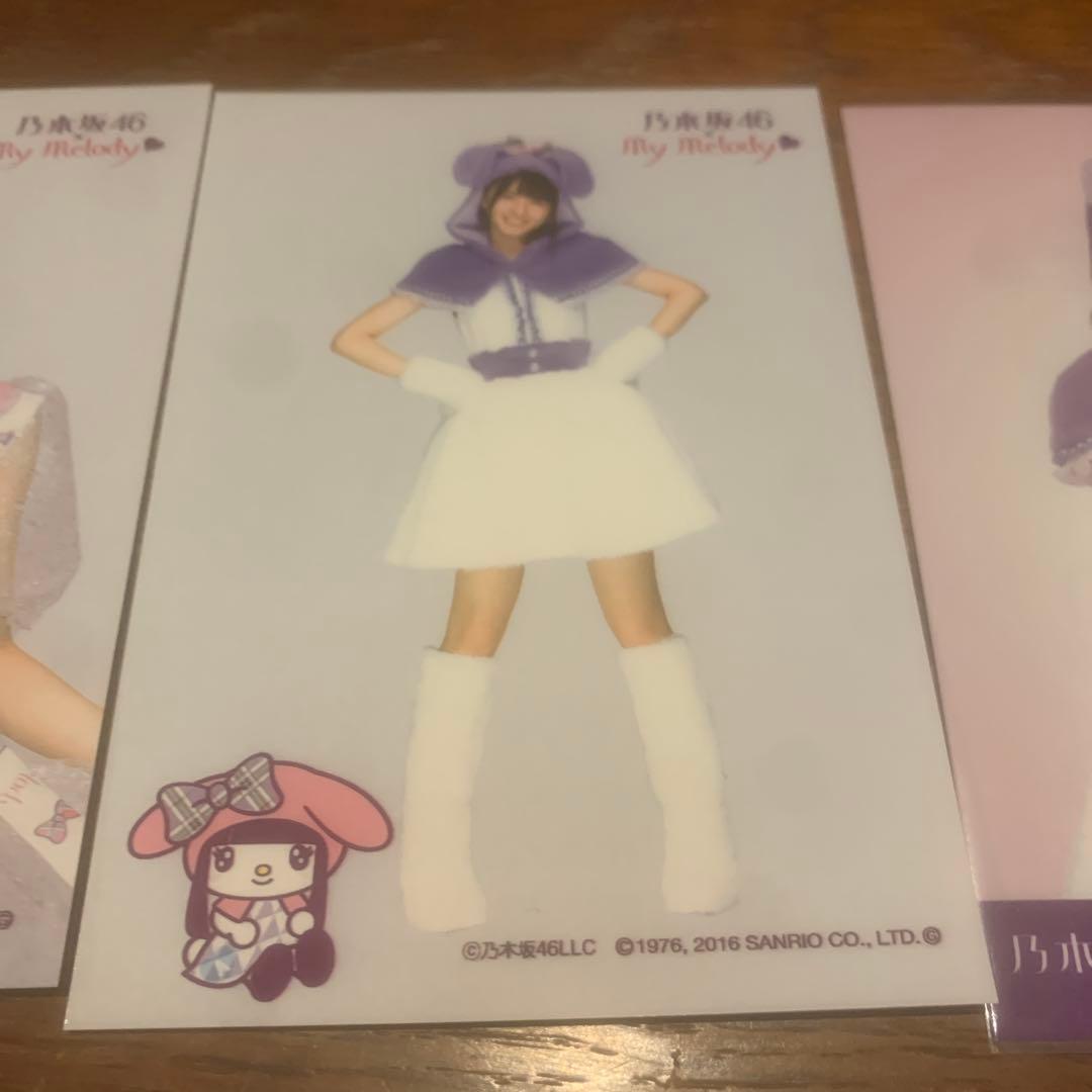 u*0様 齋藤飛鳥　マイメロディ　３種コンプ