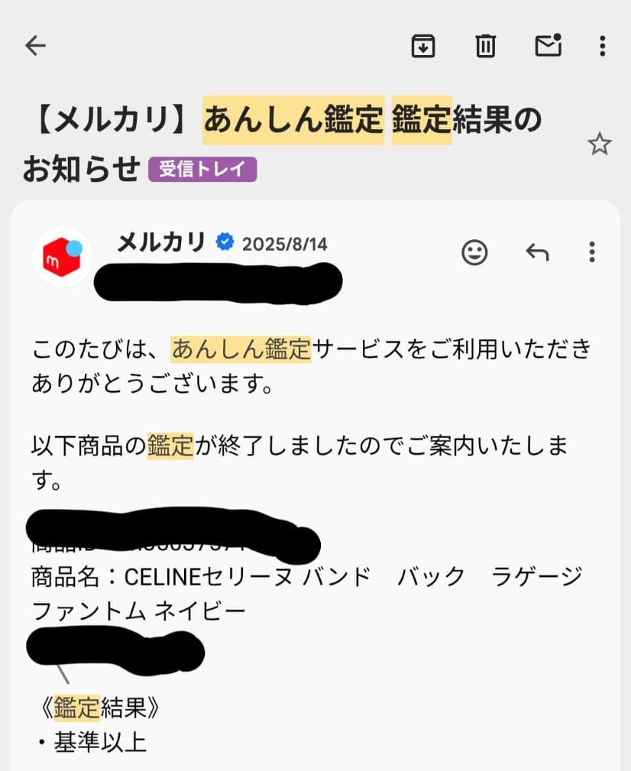 お値下げ　CELINE　セリーヌ　バック　ラゲージ　ファントム　ネイビー