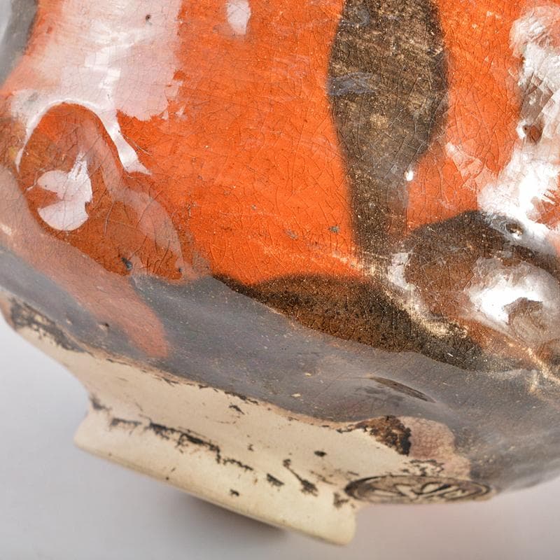 茶道具　十二代楽吉左衛門　弘入造　赤楽茶碗　時代箱付　M　R6748