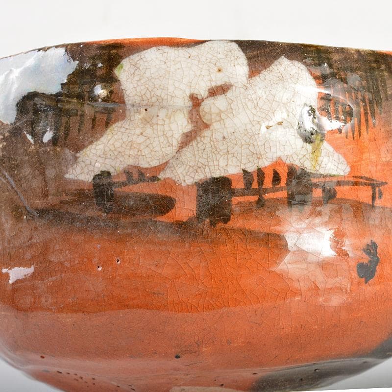 茶道具　十二代楽吉左衛門　弘入造　赤楽茶碗　時代箱付　M　R6748