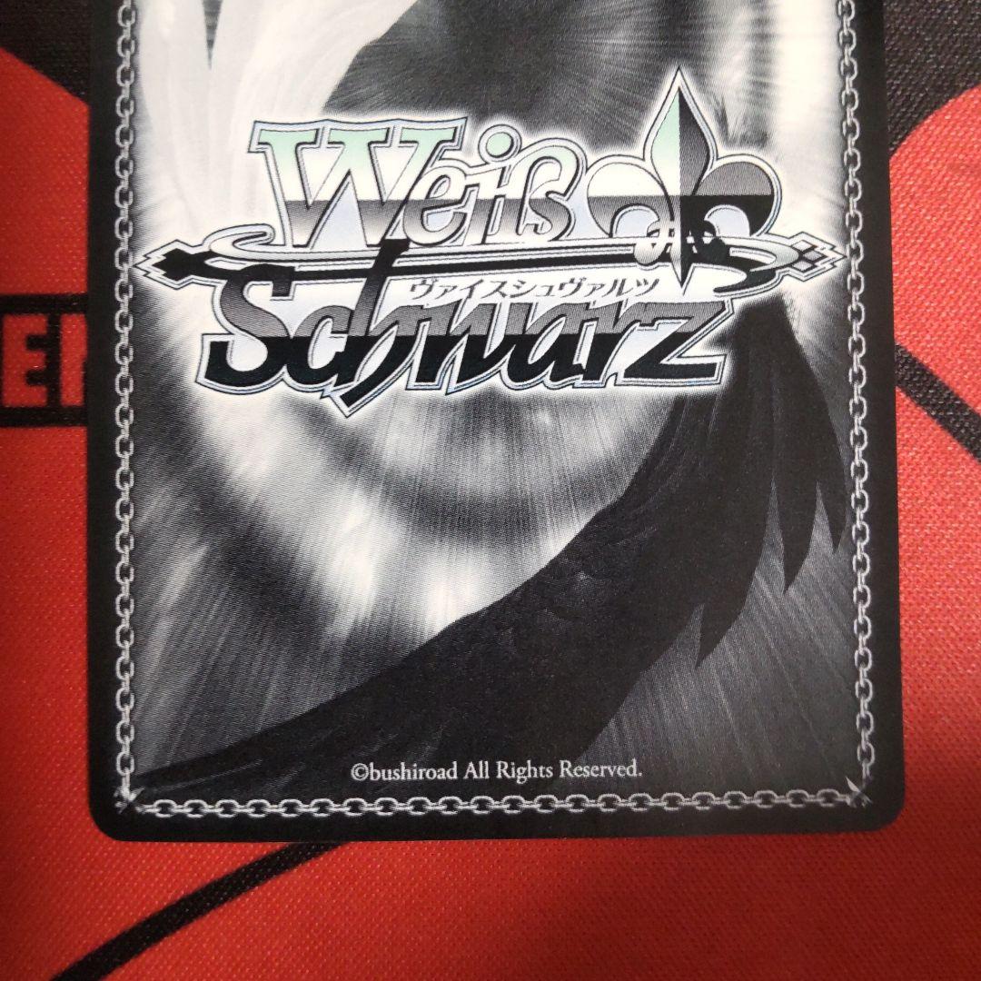 ヴァイスシュヴァルツ 黒咲芽亜 SPカード サイン入り