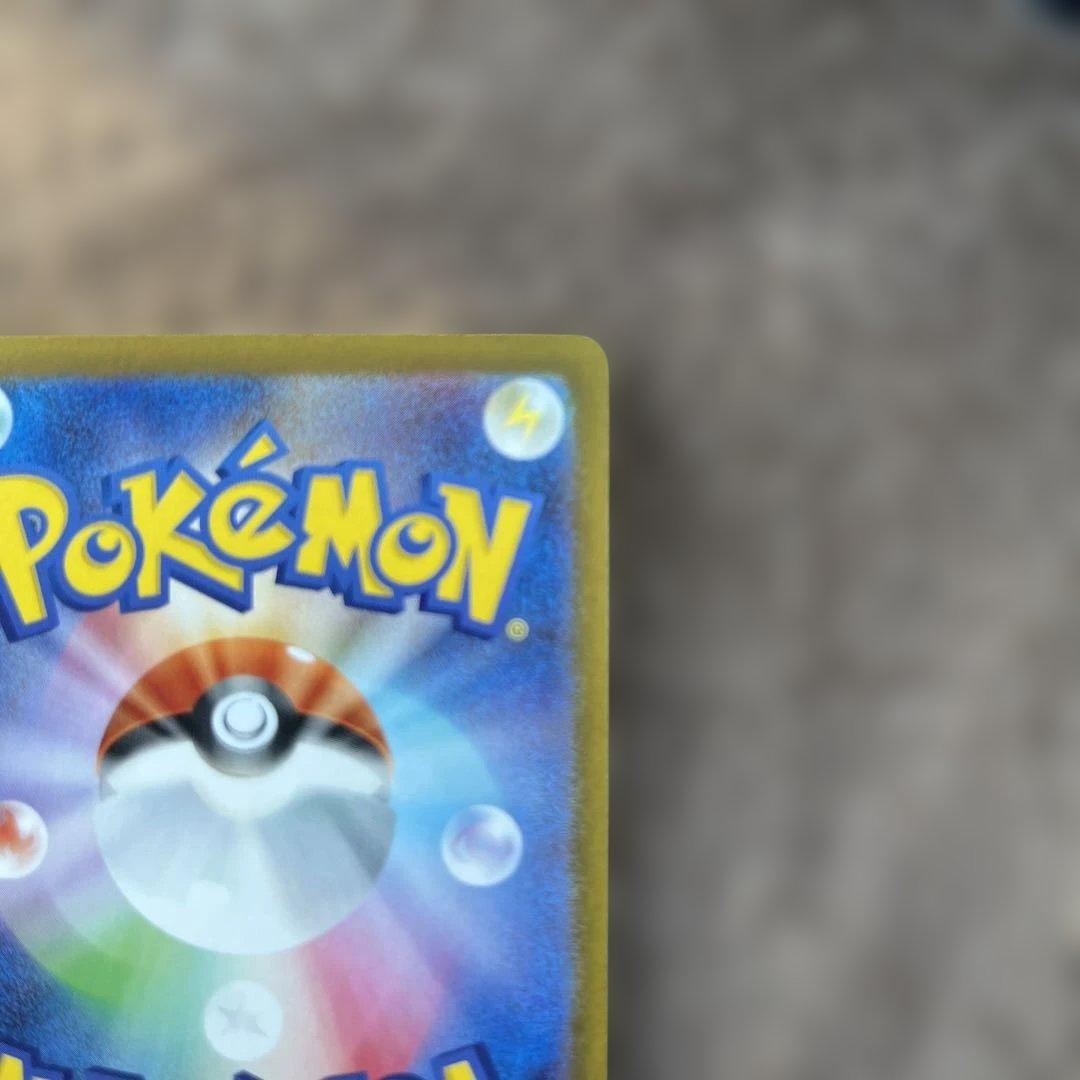 美品　メイ　sar M3 115/080