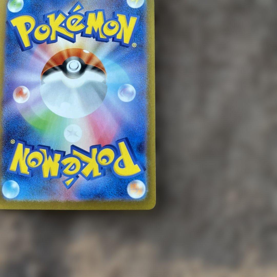 美品　メイ　sar M3 115/080