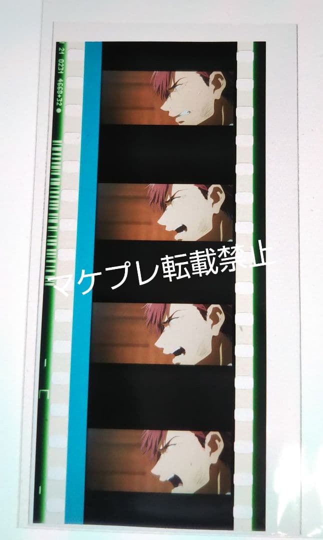 劇場版 ヴァイオレットエヴァーガーデン 入場特典 フィルム  6枚まとめて