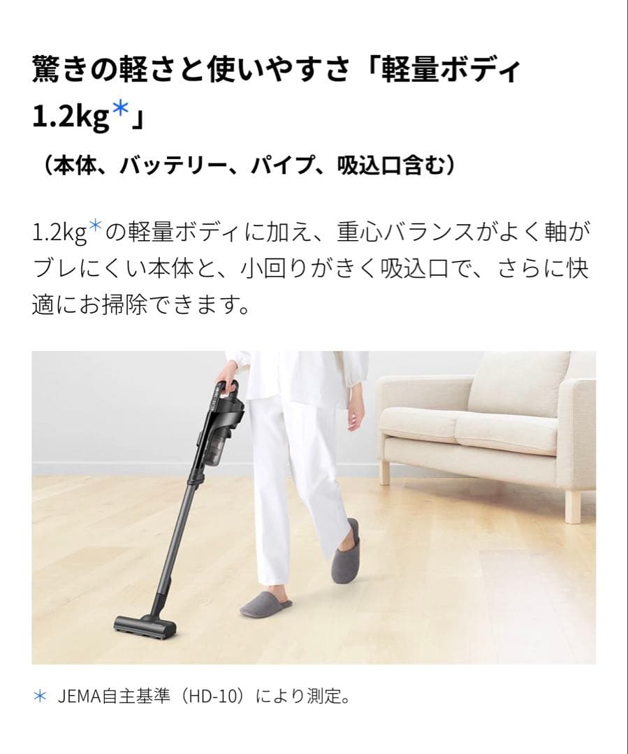 SHARP EC-FR10-B スティッククリーナー