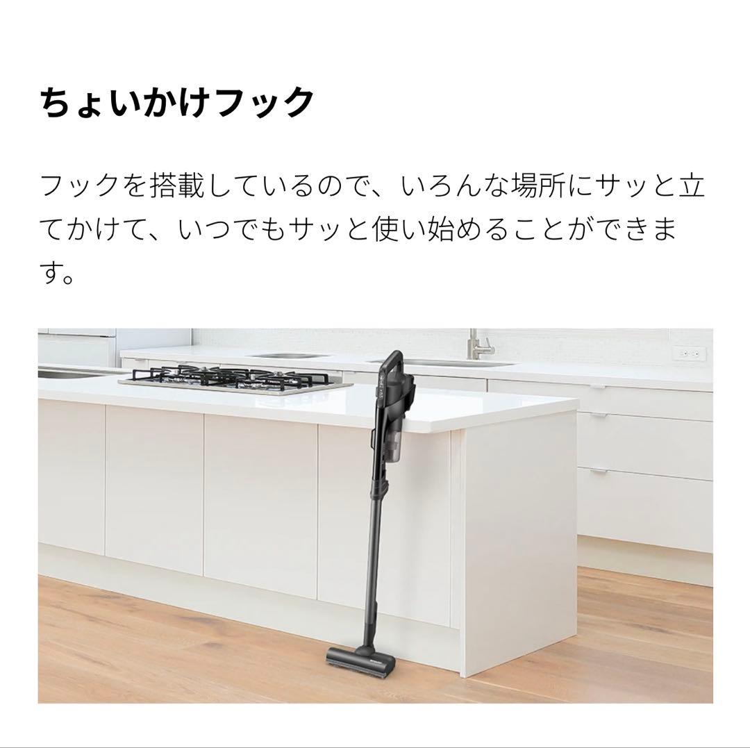 SHARP EC-FR10-B スティッククリーナー