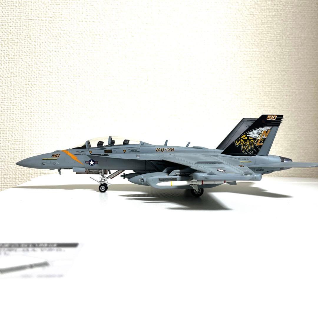 プラモデル完成品1/72EA-18Gグラウラー
