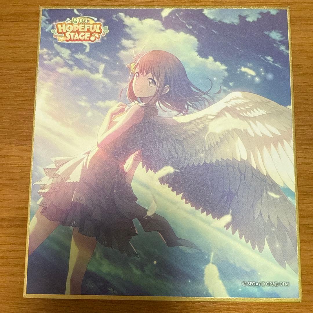 プロジェクトセカイ　プロセカ　ミニ色紙コレクション　ホプステ　天クロ　花里みのり