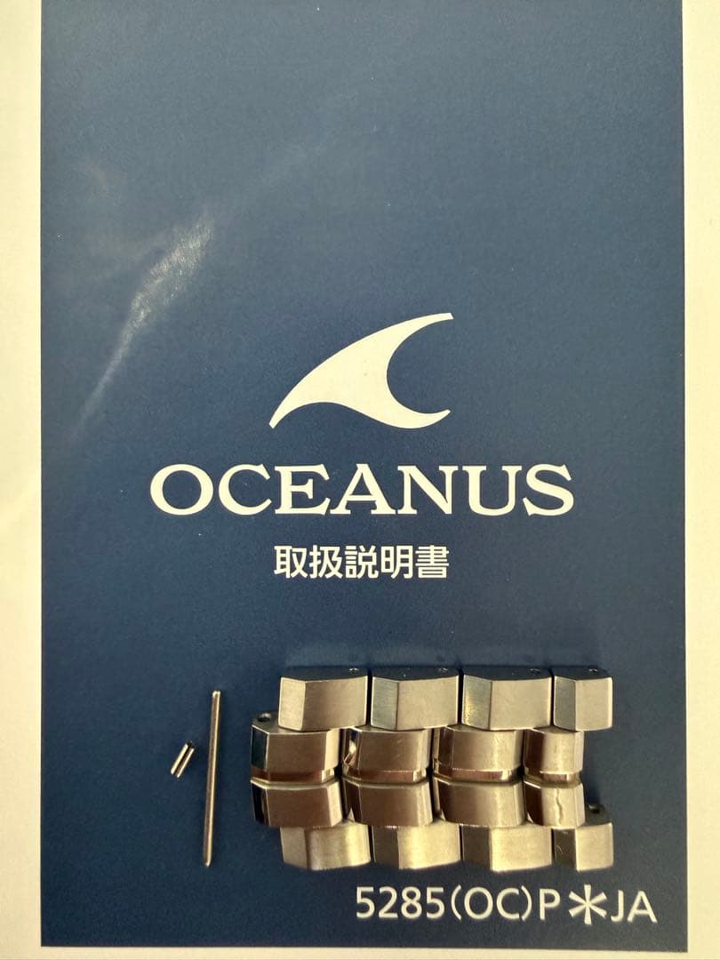 OCW-S2400E-1AJF 新品バックル中留交換済 箱 取説 予備コマ付属